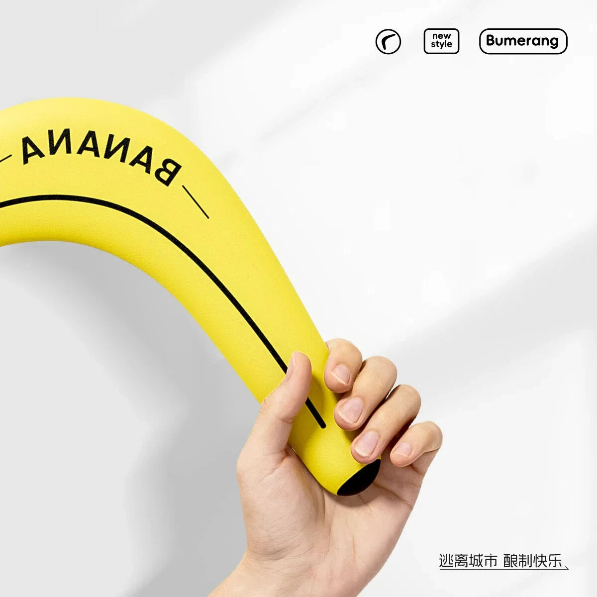 Soft and Elastic Sports Throwback Banana V Shaped Boomerang Flying